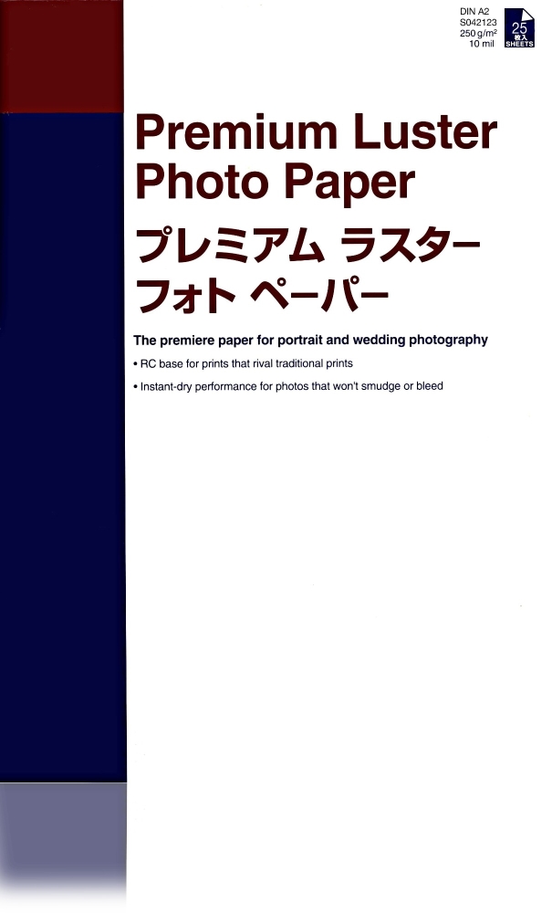 Epson 250g Photo Paper